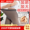 大码光腿神器女秋冬胖mm200斤黑丝透肤加绒打底连裤袜连体踩脚