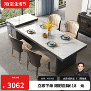 岛台餐桌一体轻奢多功能餐桌椅组合现代岩板高端大理石简约长餐桌