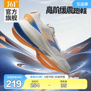 361飞翼2.0 Pro男鞋运动鞋2024夏季网面跑鞋减震耐磨跑步鞋男