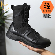 君洛克飞鱼8.3超轻作战靴，男士高帮女夏季透气黑色轻便战术靴
