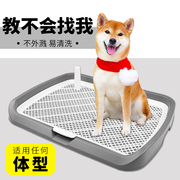 狗厕所小型犬大号大型犬防踩屎自动中型狗狗，用品狗尿便盆宠物专用