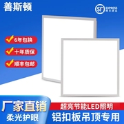 集成吊顶600x600led平板灯，60x60面板灯高边框铝扣板专用led工程灯