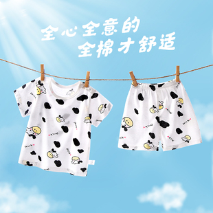 婴儿短袖套装夏季薄款宝宝夏装，两件套空调服睡衣男女儿童短裤纯棉