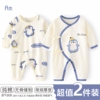 新生婴儿儿衣服0一3月初生，男女宝宝秋装，纯棉满月连体衣春秋哈衣