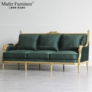 慕妃高端定制法式家具，欧式美式新古典(新古典)实木雕花做旧三人沙发sp105