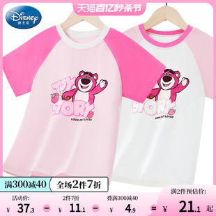 迪士尼女童短袖T恤2024夏季儿童纯棉上衣宝宝打底衫草莓熊女