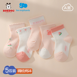 丽婴房女童袜子春秋薄款棉袜，夏中筒婴儿短袜，中小童女宝宝儿童袜