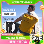 ospreydaylitetotepack日光，手拎双肩背包，20升城市通勤男女