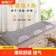 双人枕头情侣一体亲子，枕1.2米1.5米1.8米送全棉枕套枕芯睡眠超软
