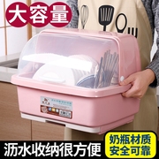 厨房碗碟碗筷收纳盒箱沥水带盖子装餐具放碗架家用半翻盖碗柜儿童