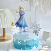 烘焙蛋糕装饰魔法冰雪公主，女生生日蛋糕爱莎摆件，童话主题派对装扮