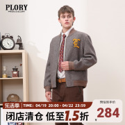 plory秋冬立领皮，袖章贴男士休闲外套大衣毛呢外套