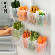 日本进口冰箱侧门收纳盒，自由拼接食品，保鲜盒零食鸡蛋调料专用储物