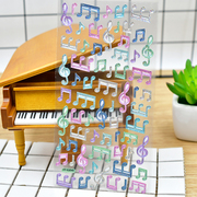 音符音乐贴纸水晶乐器立体贴画，儿童钢琴琴行艺校小礼物奖品