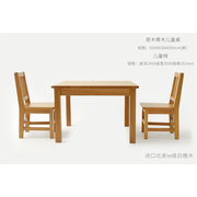 儿童实木 小方桌小椅子 橡木榉木中小学生手工桌 桌椅餐桌三件套