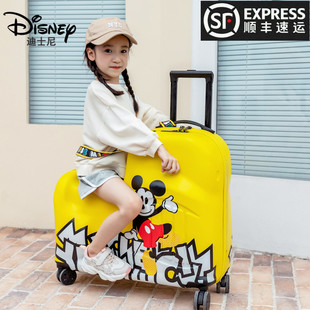 迪士尼可坐儿童拉杆箱米奇卡通行李箱可骑宝宝拖箱骑行旅行箱24寸