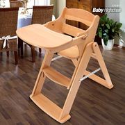 实木餐椅可折叠桌多功能便携免安装座椅儿童bb凳榉木幼儿椅子
