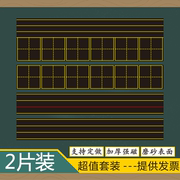 支持教学磁性磨砂拼音田字格黑板贴四线三格红线英语，拼音磁力贴软磁铁贴可移动六拼田磁性(田磁性)条教具墙贴