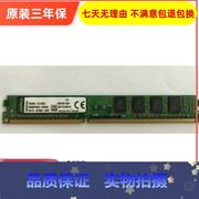 拍*KingSton/金士顿 KVR16N11S8/4 SP 台式机内存条DDR3 1600 4G