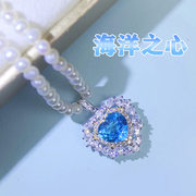 海洋之心天然托帕石珍珠，项链925纯银瑞士蓝宝石，精致叠戴高级感
