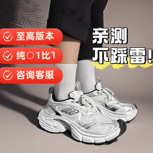 巴黎2025春秋款10XL网布老爹鞋明星同款女厚底做旧运动鞋男休闲鞋