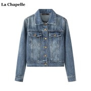 拉夏贝尔/La Chapelle秋季韩版宽松复古牛仔外套女高级感上衣