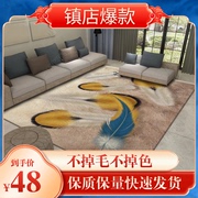欧式拼接几何卧室客厅，茶几房间现代大厅简约床边家用满铺定制地毯