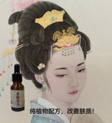 祛痘精油护肤调理精华油痤疮粉刺红肿痘印控油芳疗定制