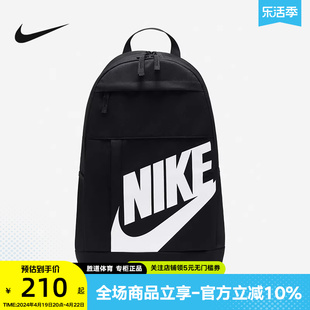 Nike耐克书包大容量大LOGO春季男女背包户外双肩包DD0559-010