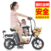 亲子电动自行车母子带小孩接送折叠双人妈妈女式减震铝合金电瓶车