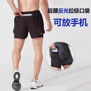 专业跑步运动短裤男可放手机，马拉松专用三分裤带，内衬后腰拉链口袋