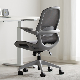 办公椅子办公室职员椅电脑椅家用舒适久坐靠背转椅人体工程学椅子