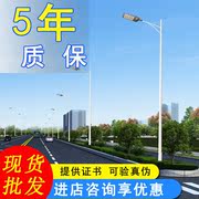 江苏LED防爆路灯 厂区加气站led单臂路灯杆 6米8米12米路灯杆