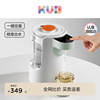 kub可优比泡奶机恒温热水壶，婴儿专用自动定量冲奶神器家用调奶器