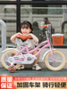 儿童自行车3岁4岁5岁英伦风童车12寸14寸16寸18三轮车脚踏车
