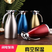 不锈钢保温壶家用保温瓶热水瓶欧式真空保温壶咖啡壶暖瓶开水壶