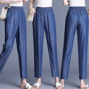 出口韩国外贸女装垂感超薄天丝，牛仔直筒裤，大码休闲时尚小脚九分裤