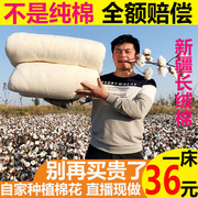 新疆棉被冬被加厚保暖棉花，被子手工单人棉絮，棉胎被芯褥子纯棉垫被