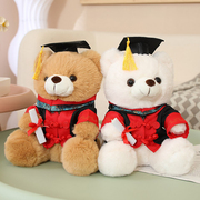 可爱小熊玩偶毕业公仔礼物摆件儿童节熊熊毛绒玩具女孩娃娃睡觉抱