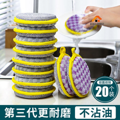 钢丝球商用不掉丝洗碗海绵擦厨房加厚耐用清洁去污不沾油刷锅神器