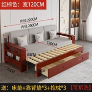 实木沙发床小户型双人1.5米1.8米可折叠推P拉坐卧两用1.2米多
