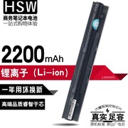 HSW联想g50 z50 g510s g505s z710 L12M4E01 g50-30电池 G500S S410P S510P V1070 V1000 V2000 Z710电池