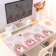 草莓熊鼠标(熊鼠标)垫子，女生超大空气层，健康布4mm加厚办公桌垫电脑键盘垫
