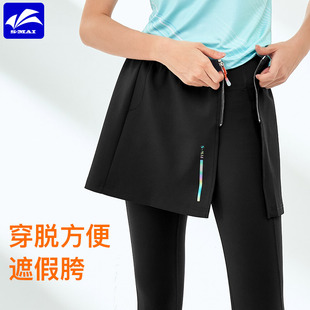 速迈春秋羽毛球服女款速干透气两件套运动健身遮臀裙，套装跑步