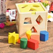 儿童早教益智十二孔智力盒形状配对多孔19认知积木2-34岁宝宝玩