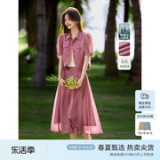 XWI/欣未法式优雅时尚套装女夏季高级感显瘦短袖衬衫半身裙两件套