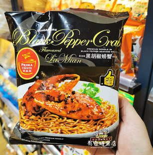  新加坡PRIMA TASTE百胜厨 辣椒螃蟹味/虾汤拉面160g多种口味