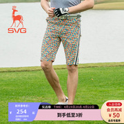 SVG高尔夫男款五分裤经典英伦风格纹中裤MJ0TP037