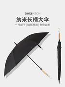 纳米长柄大伞︱本来设计不沾水雨伞防晒遮阳太阳晴雨两用大伞