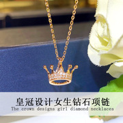 高级珠宝皇妃钻石项链，玫瑰金au750吊坠，18k黄金项饰求婚礼物